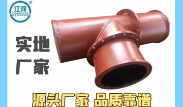 耐磨复合管道电厂恒久相助重视的厂家[皇冠集团]