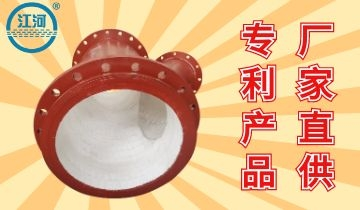 洗煤厂陶瓷耐磨钢管厂家-直接报价真的利便[皇冠集团]