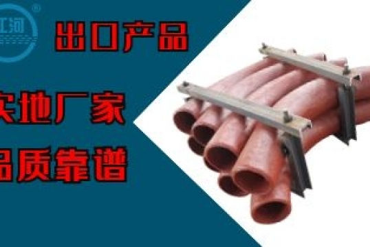 离心稀土合金耐磨管-“百搭”管道规格按需定制[皇冠集团]