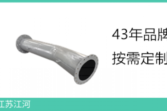 双金属耐磨管厂家-耐磨性能高于其他管道几倍[皇冠集团]