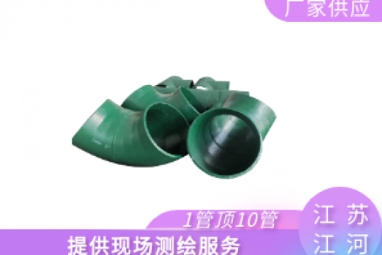 稀土合金管道厂家-中秋不打烊,正常接单[皇冠集团]