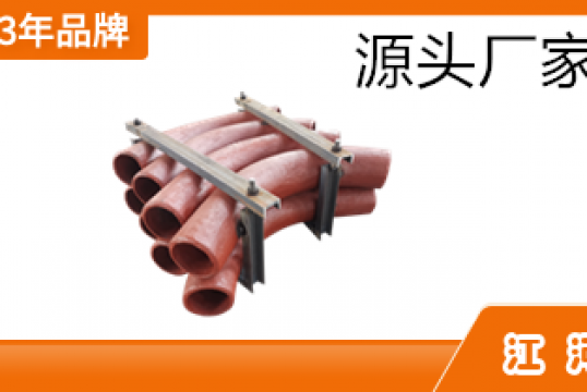 充填管弯头厂家-提高几倍事情效益[皇冠集团]