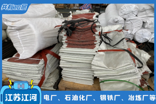 成型非金属赔偿器蒙皮-行业多材质好[皇冠集团]