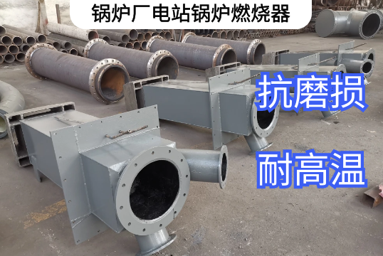 锅炉厂电站锅炉燃烧器材质是什么[皇冠集团]