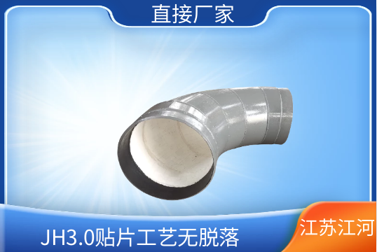 304内衬陶瓷焊接耐磨弯头-包管发货速率