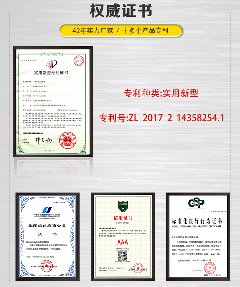 welcome皇冠(集团)有限公司-BinG百科