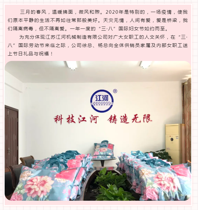 江苏皇冠集团.png