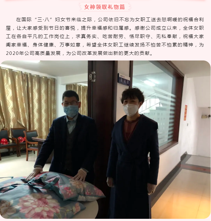 江苏皇冠集团.png