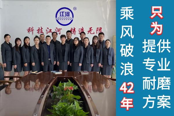 陶瓷复合管厂家-提高装置速率30%[皇冠集团]