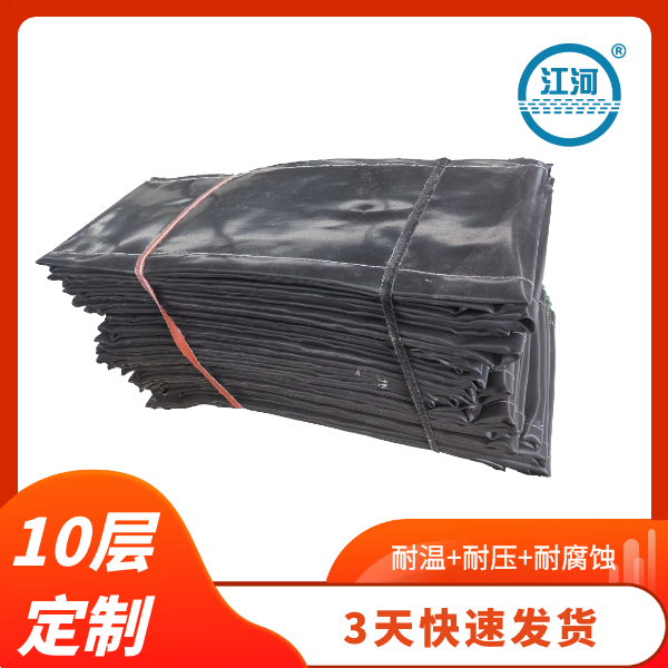 复合非金属蒙皮-10层定制优良品质[皇冠集团]