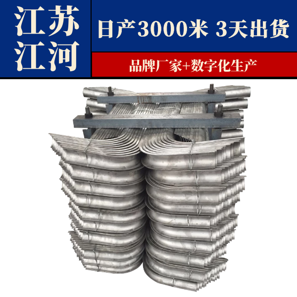 水冷壁直管防磨罩-3天快速出货[皇冠集团]