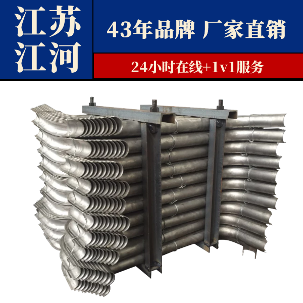水冷壁直管防磨罩-3天快速出货[皇冠集团]