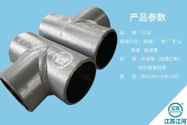 双金属耐磨复合管道厂家-实地厂家品质有包管[皇冠集团]