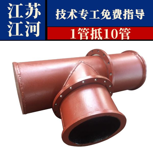双金属耐磨复合管道厂家-实地厂家品质有包管[皇冠集团]