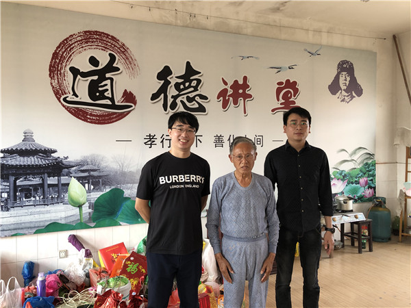 暖心！江苏皇冠集团给孤寡老人送温暖