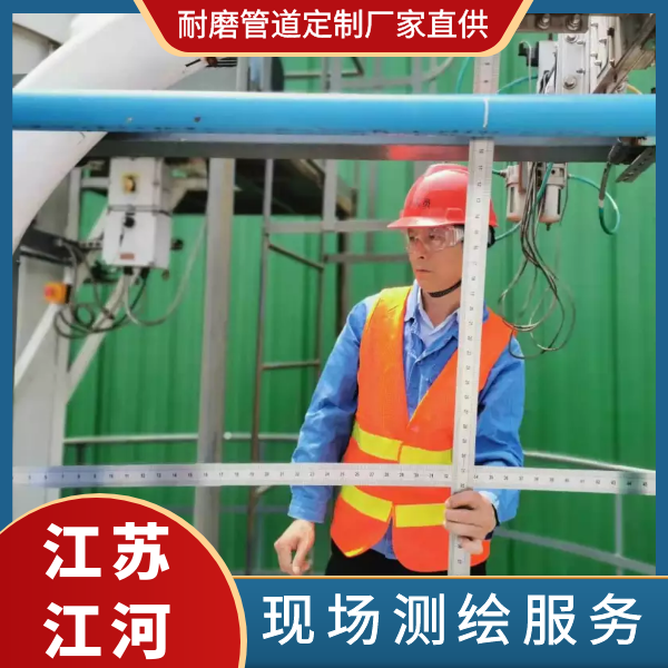 耐磨管道定制厂家直供-售后无忧[皇冠集团]