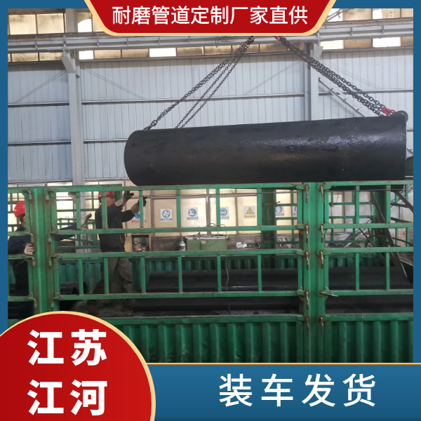 耐磨管道定制厂家直供-售后无忧[皇冠集团]